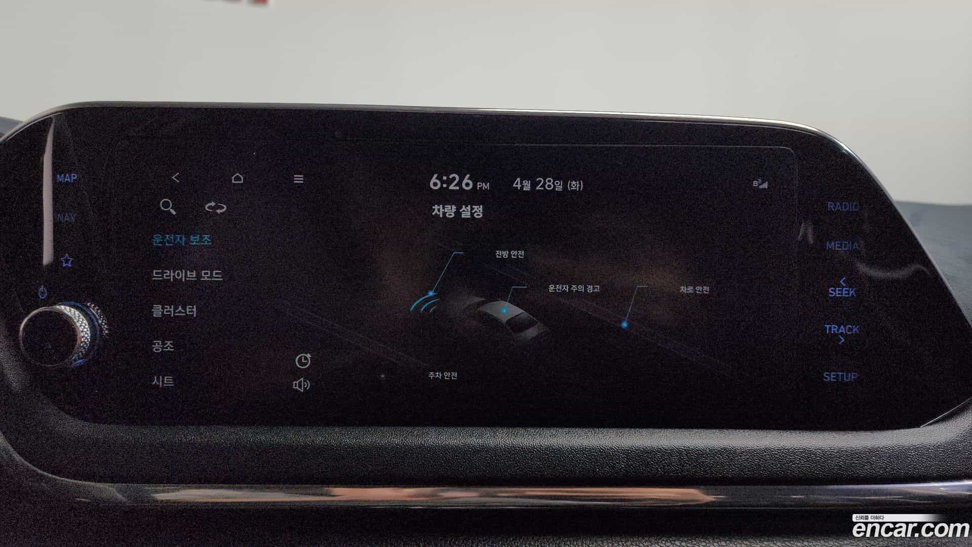 Sonata Hyundai 2020.5-OPTION-045