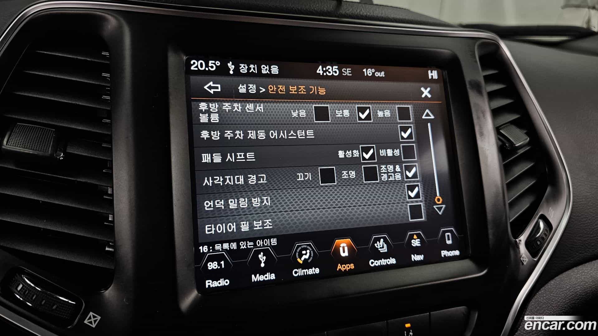Cherokee Jeep 2019.1-OPTION-042