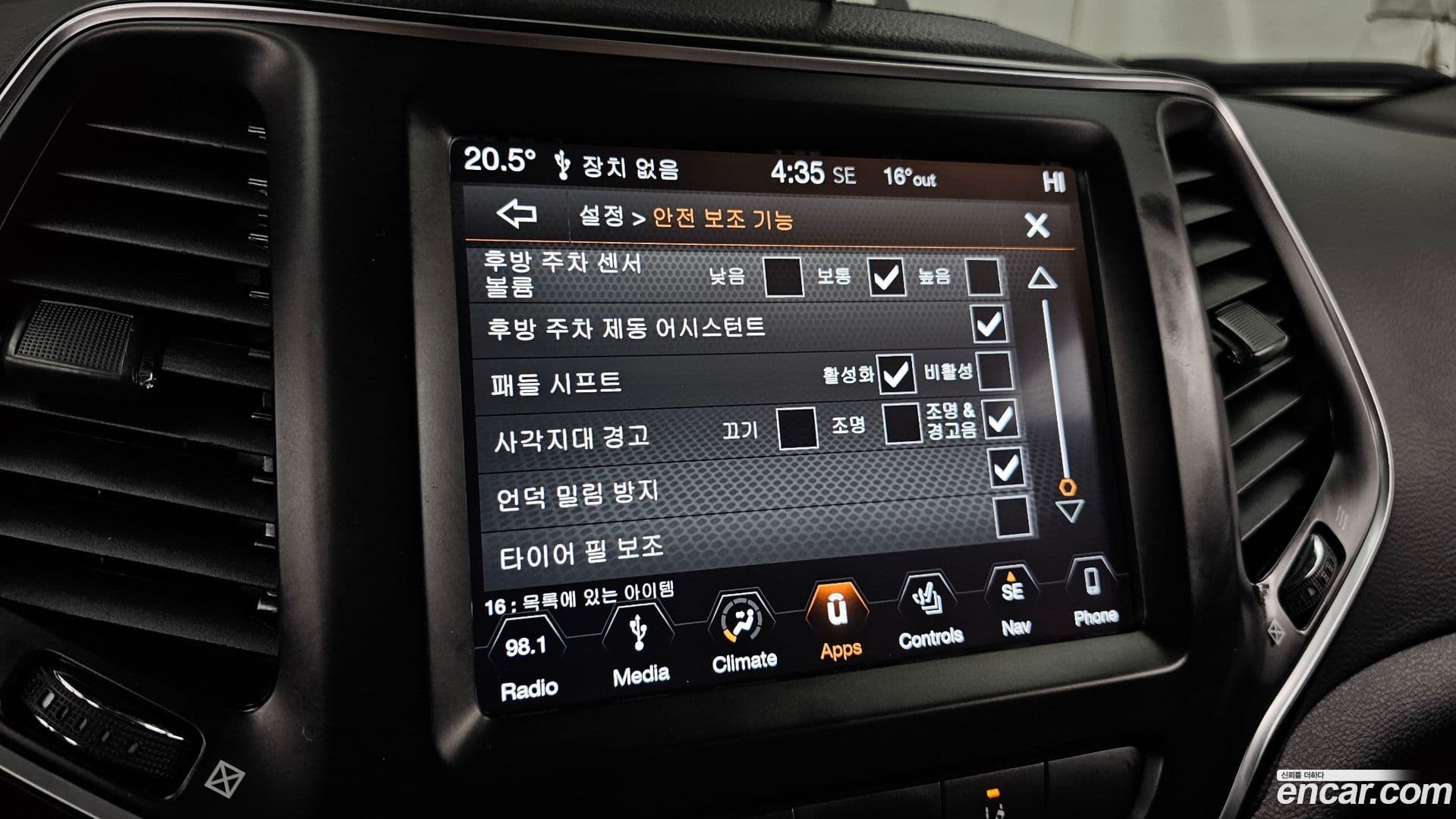 Main__Slider__Photo:Cherokee Jeep 2019.1-28