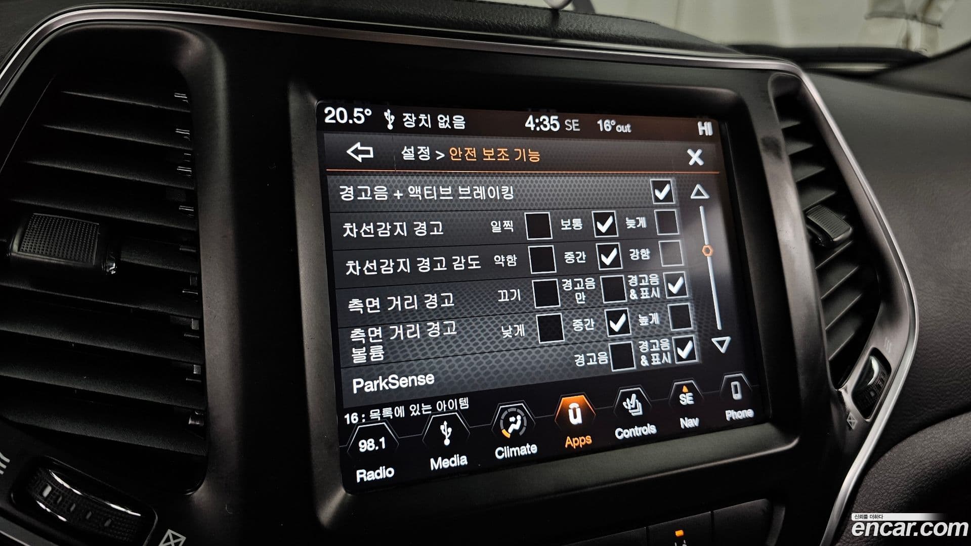 Main__Slider__Photo:Cherokee Jeep 2019.1-29