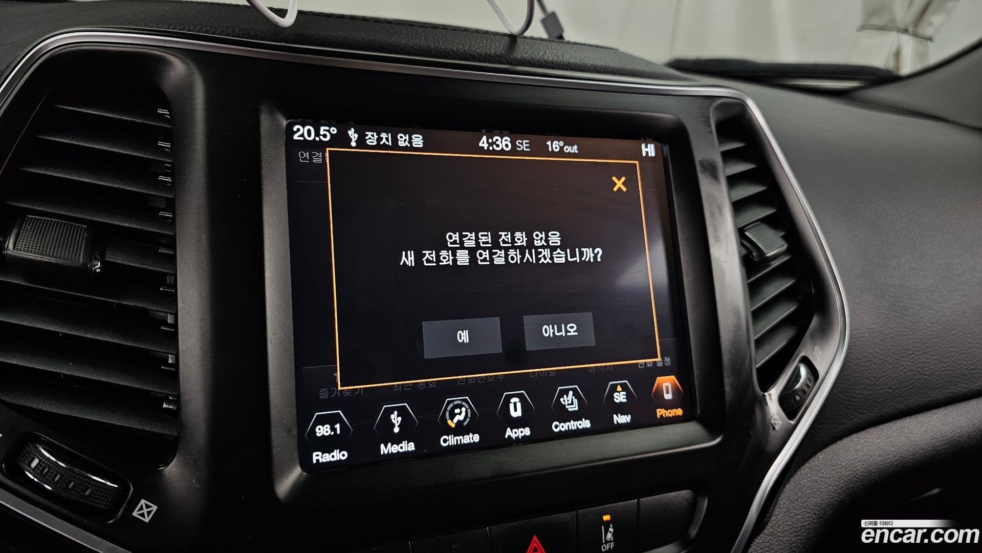 Main__Slider__Photo:Cherokee Jeep 2019.1-31