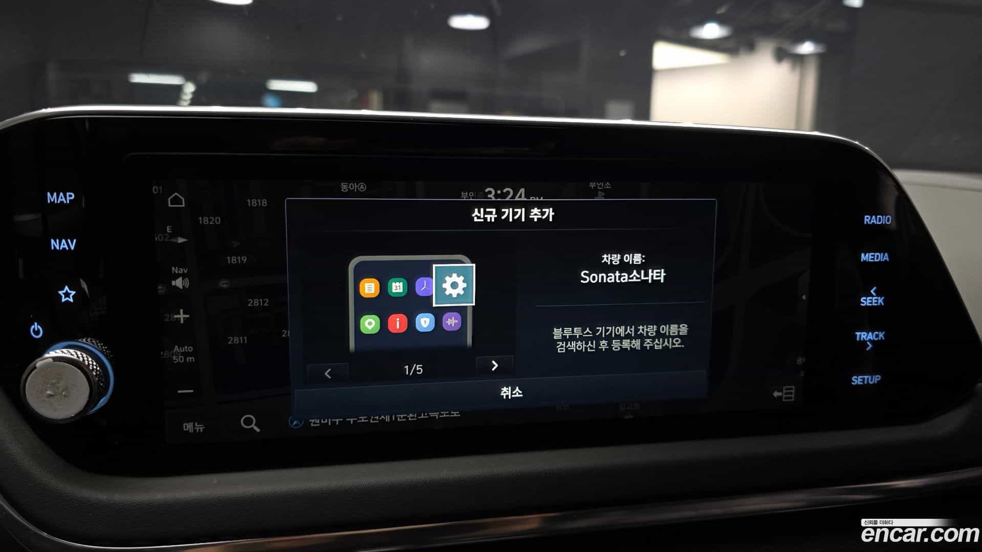 Sonata Hyundai 2022.7-OPTION-024