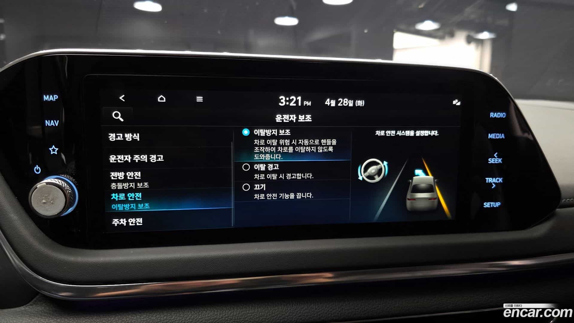 Sonata Hyundai 2022.7-OPTION-044