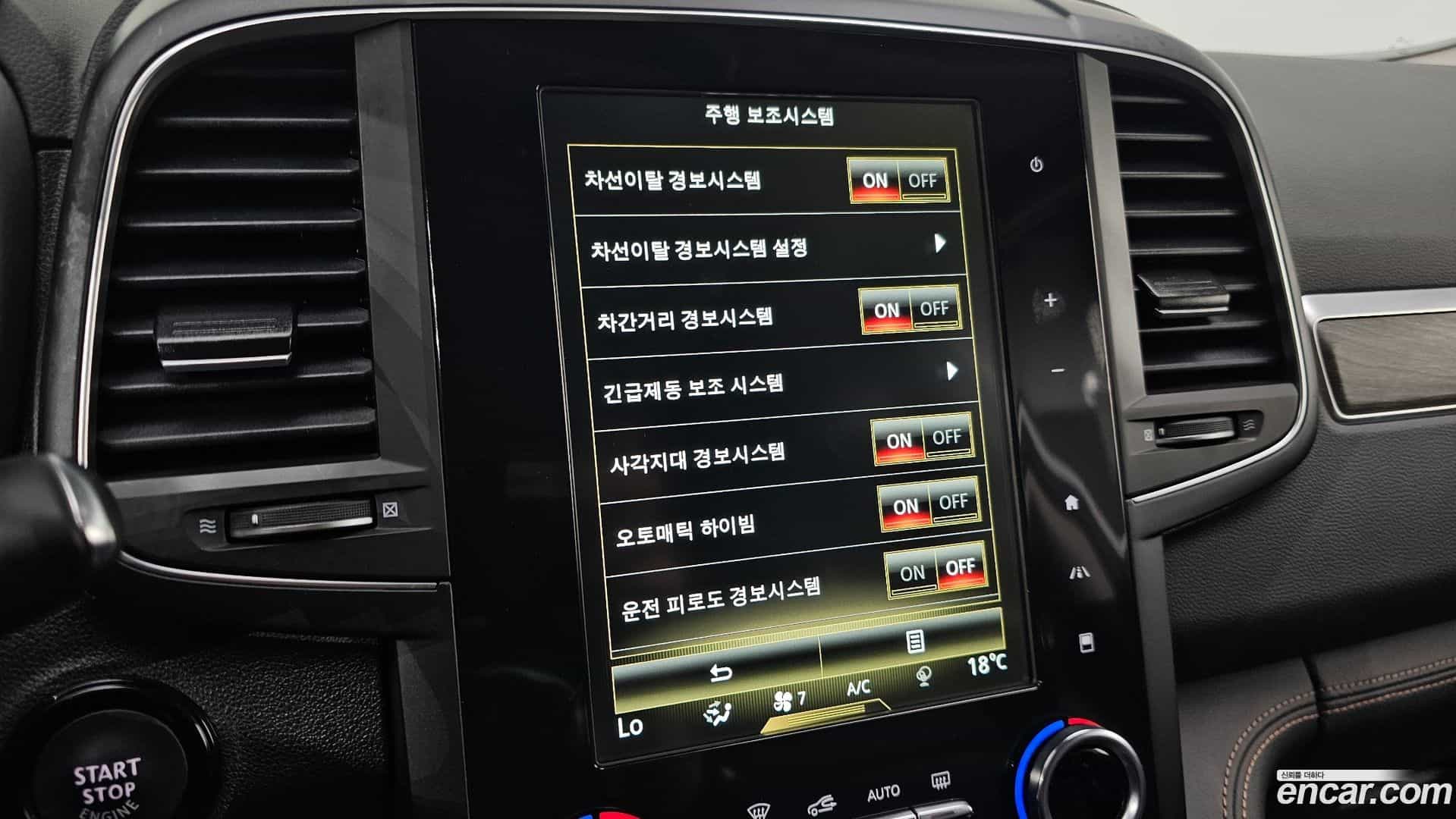 QM6 Renault Korea 2022.11-OPTION-044
