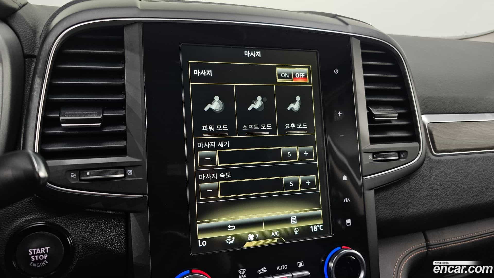 QM6 Renault Korea 2022.11-OPTION-045