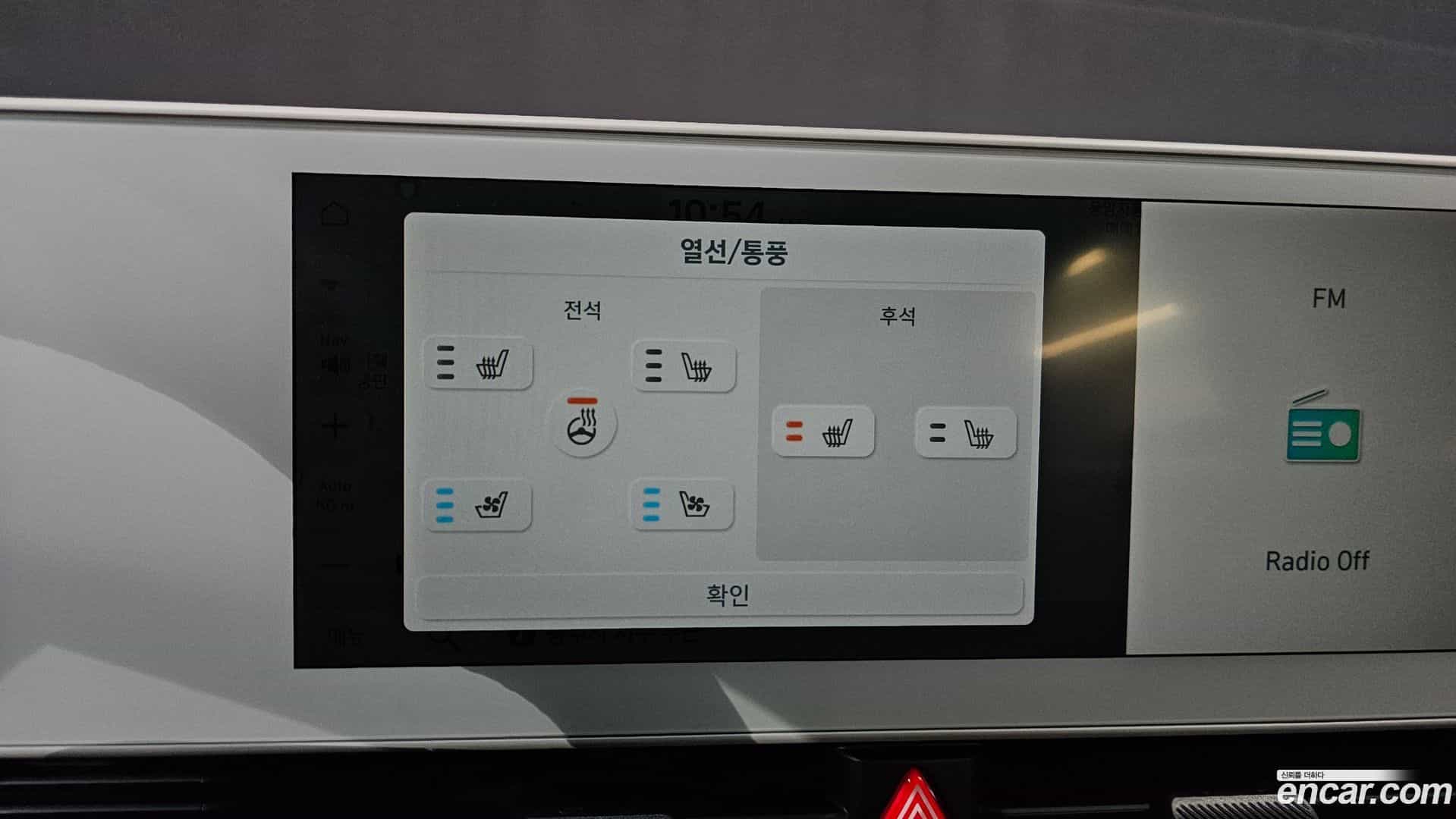 Ioniq5 Hyundai 2022.2-OPTION-021