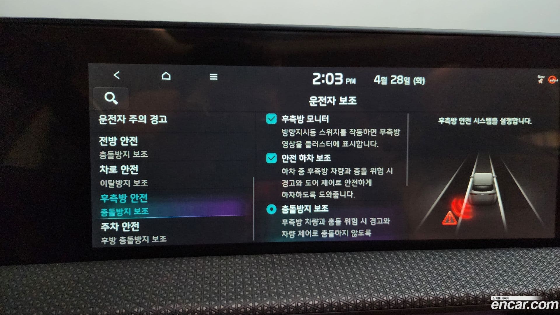 Main__Slider__Photo:EV6 Kia 2021.7-33