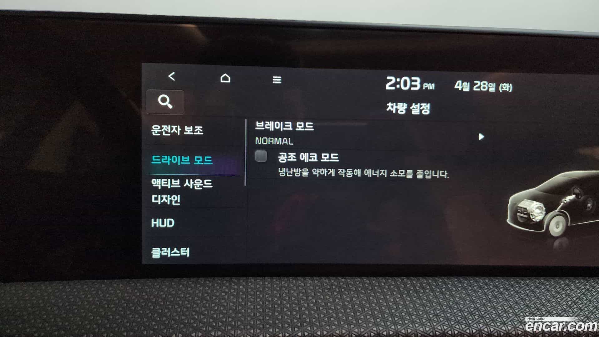 EV6 Kia 2021.7-OPTION-049