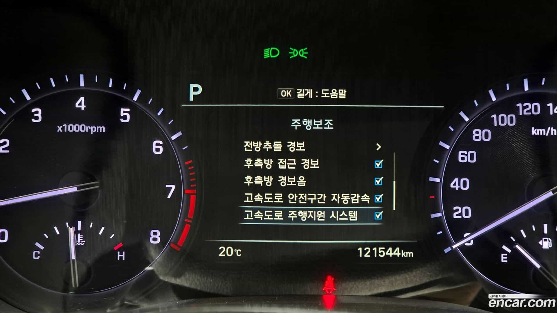 G80 Genesis 2017.6-OPTION-049