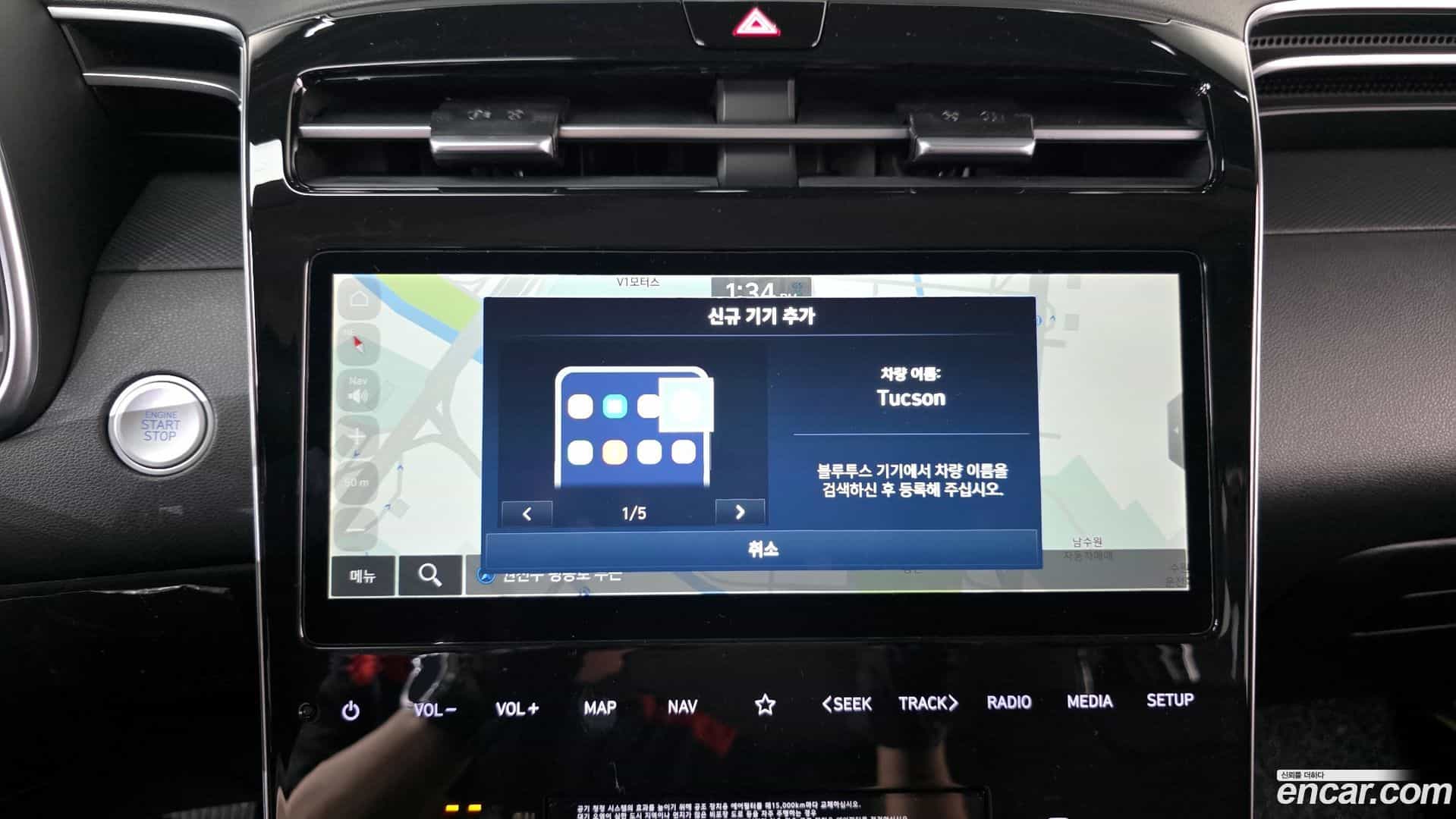 Tucson Hyundai 2023.9-OPTION-016