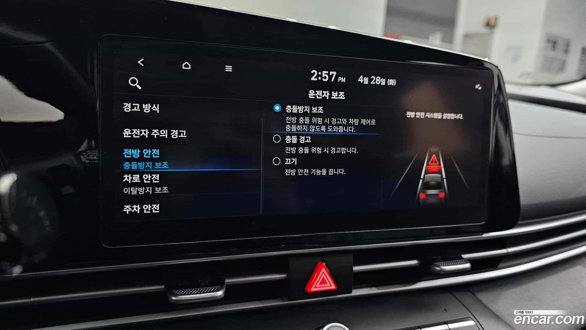 AVANTE Hyundai 2021.1-OPTION-022