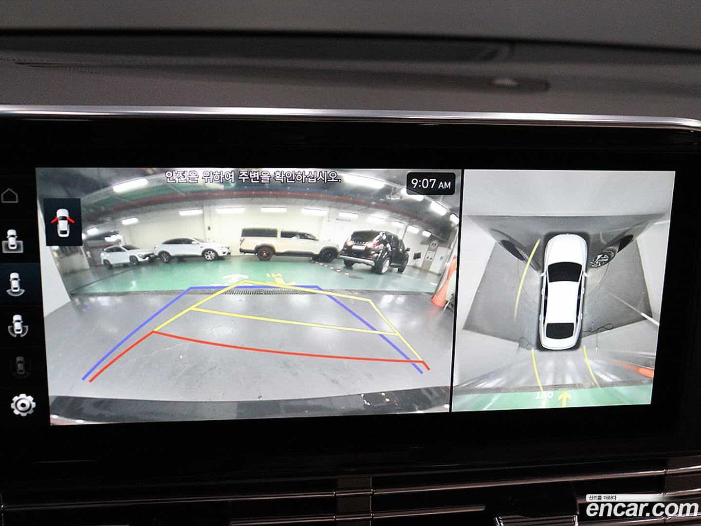 Grandeur Hyundai 2022.3-INNER-008