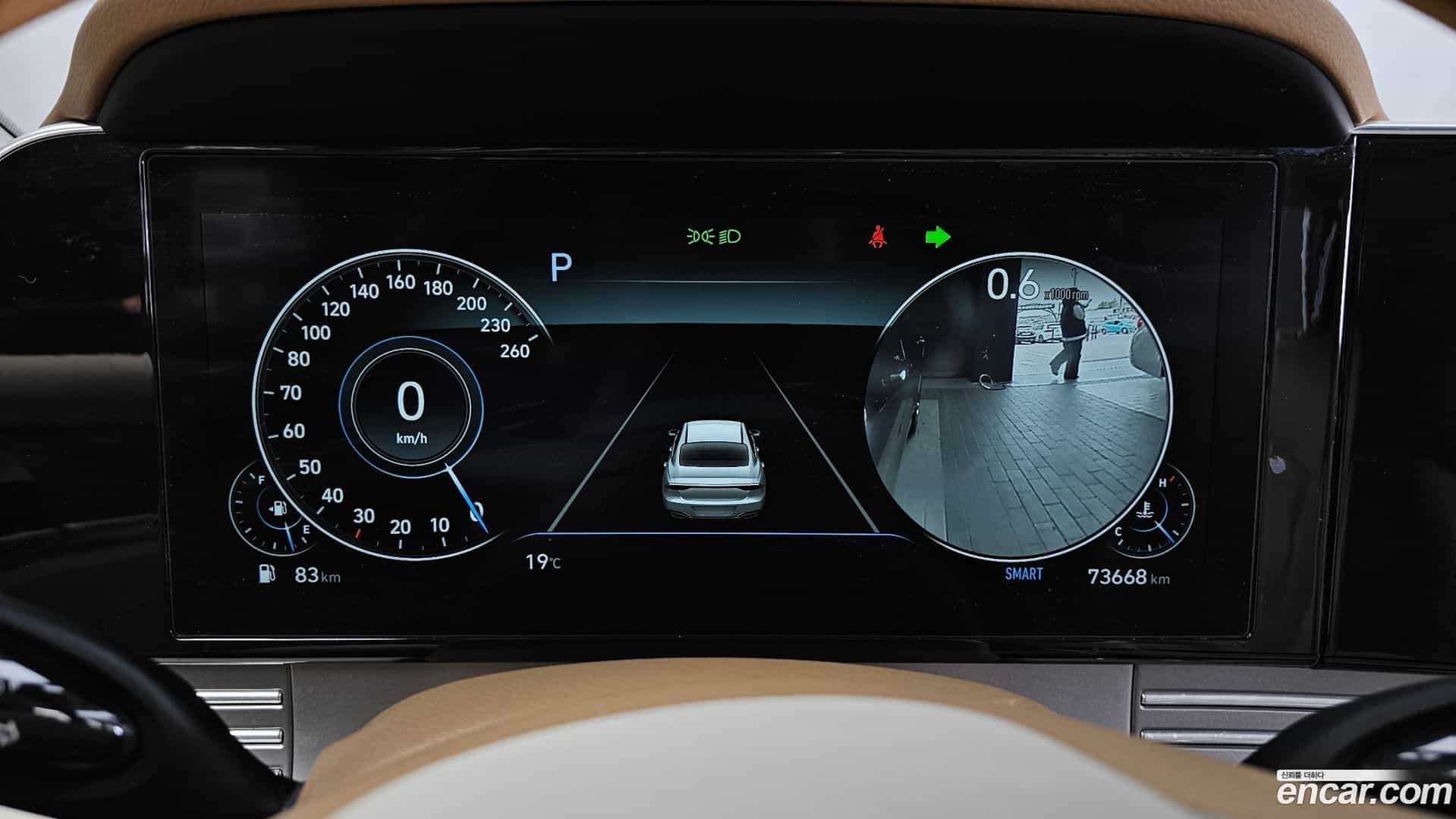 Grandeur Hyundai 2021.2-INNER-008