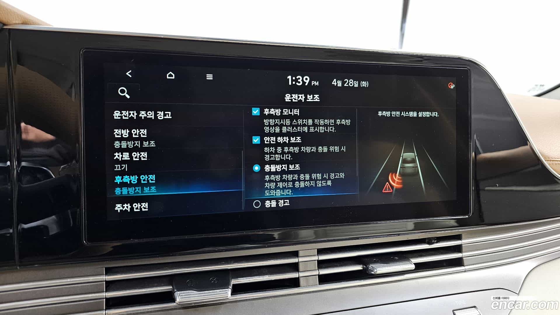 Grandeur Hyundai 2021.2-OPTION-020