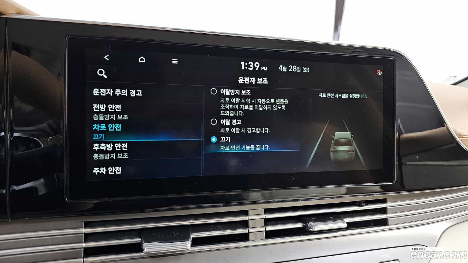 Grandeur Hyundai 2021.2-OPTION-021