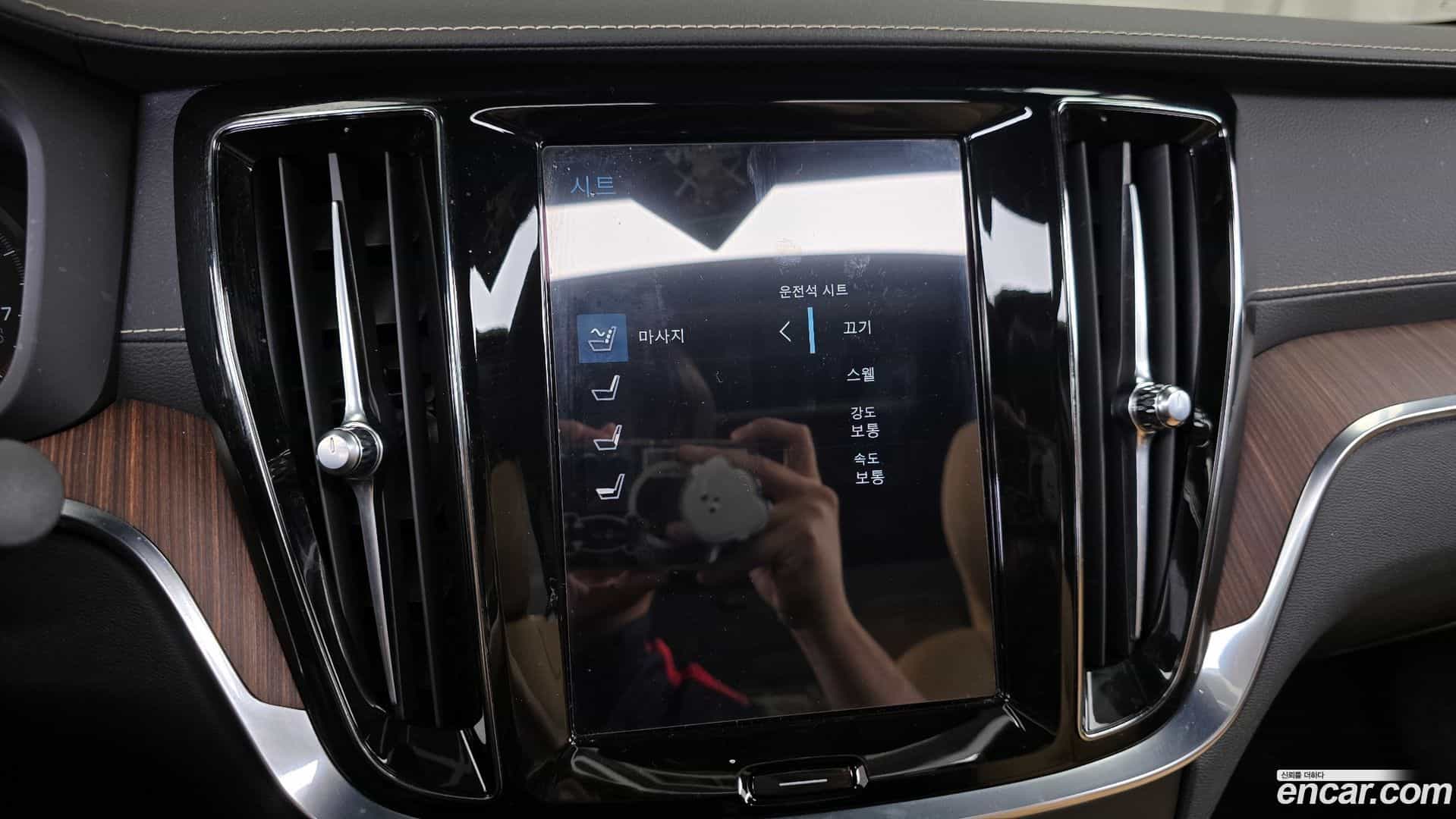 S60 Volvo 2021.4-OPTION-016