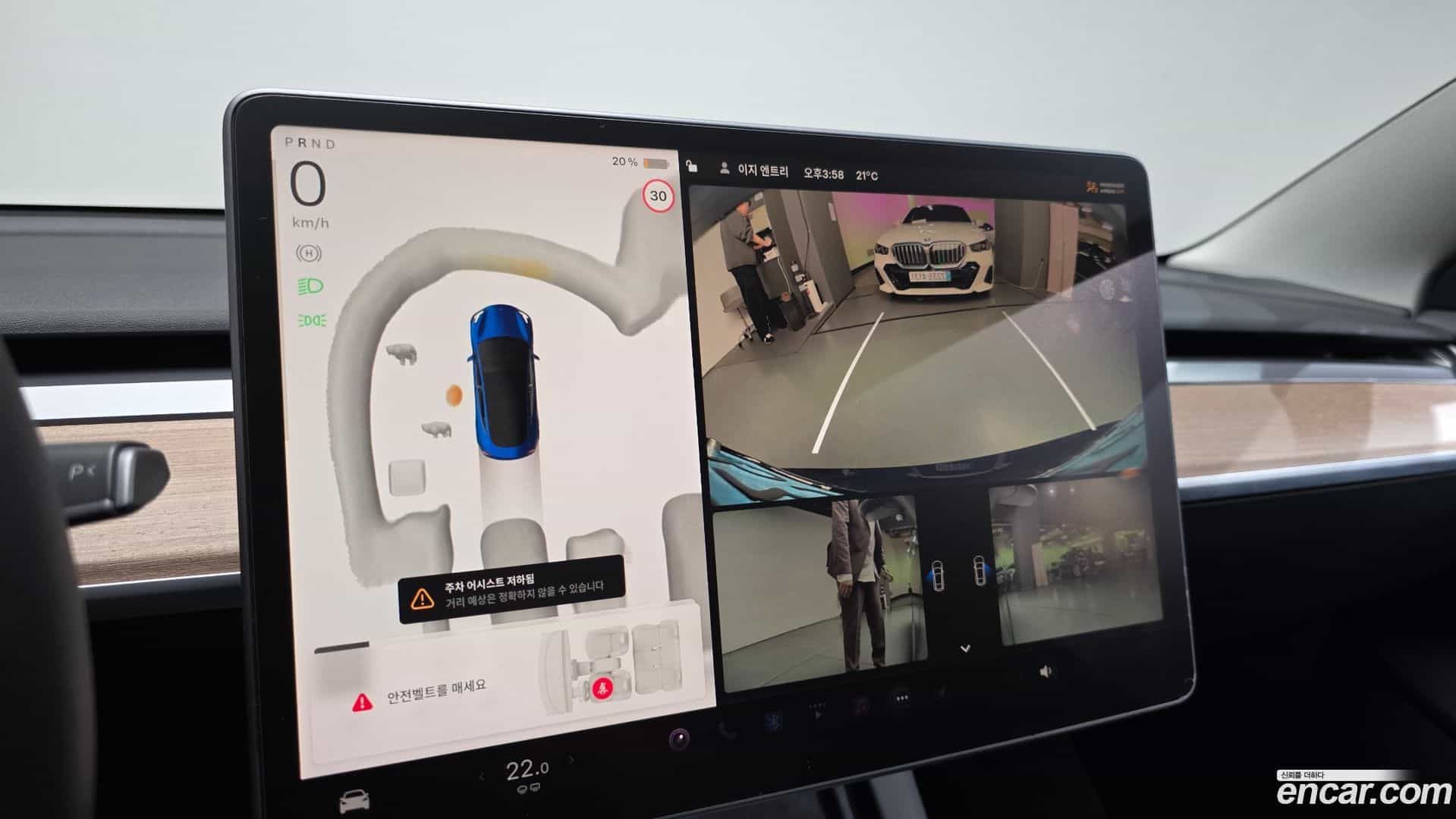 Model 3 Tesla 2022.8-OPTION-018
