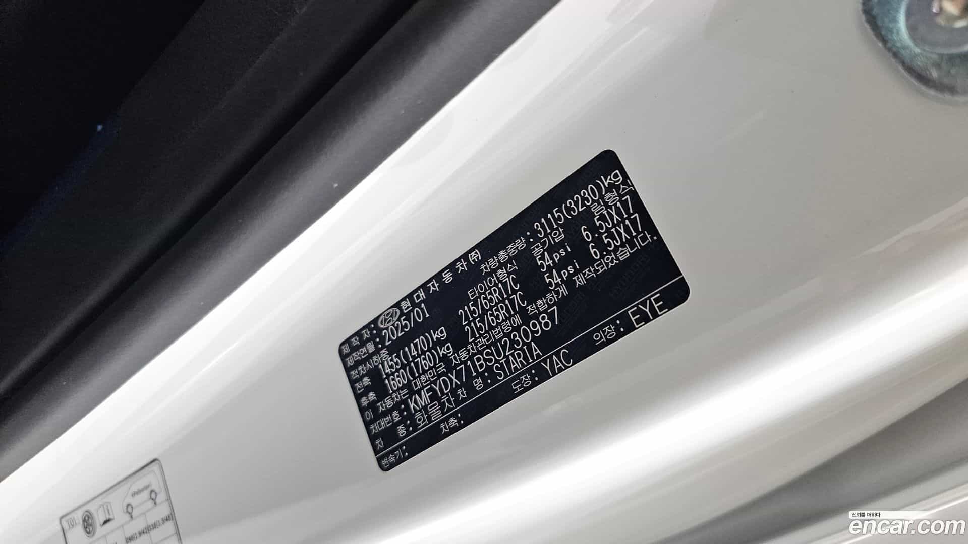Staria Hyundai 2025.1-OPTION-023