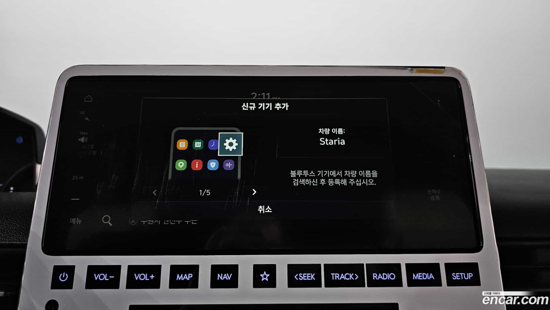Staria Hyundai 2025.1-OPTION-045