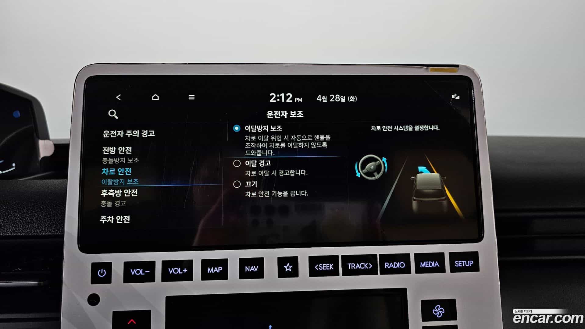 Staria Hyundai 2025.1-OPTION-046