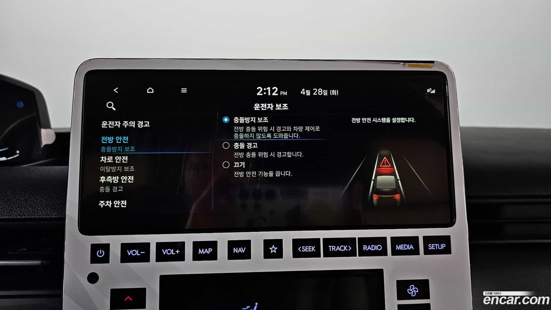 Staria Hyundai 2025.1-OPTION-049