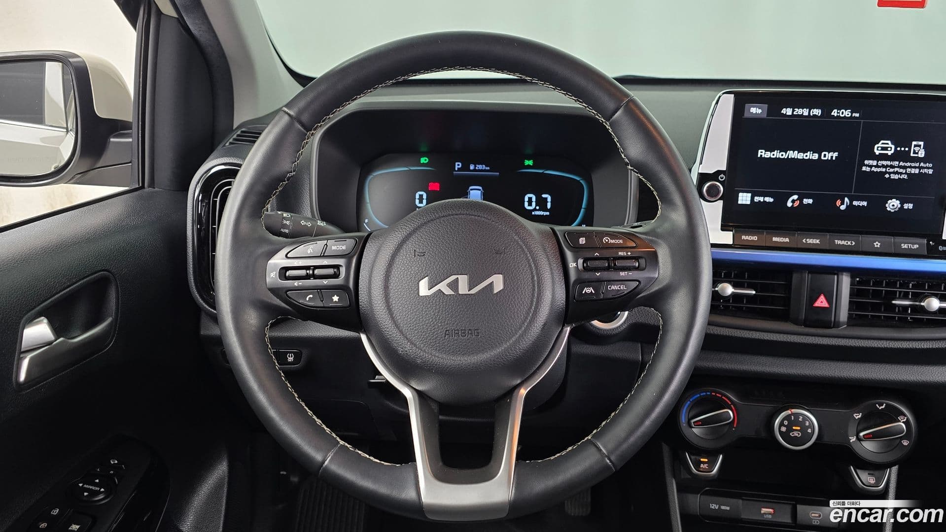 Main__Slider__Photo:morning Kia 2023.10-11