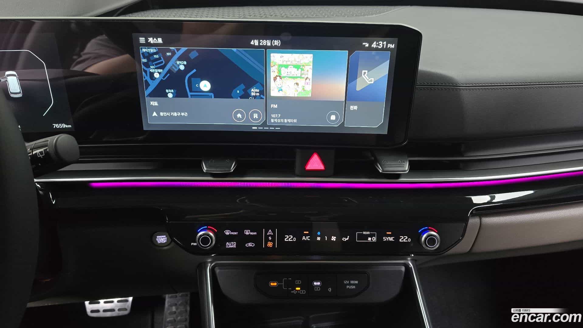 Canival Kia 2025.2-OPTION-017