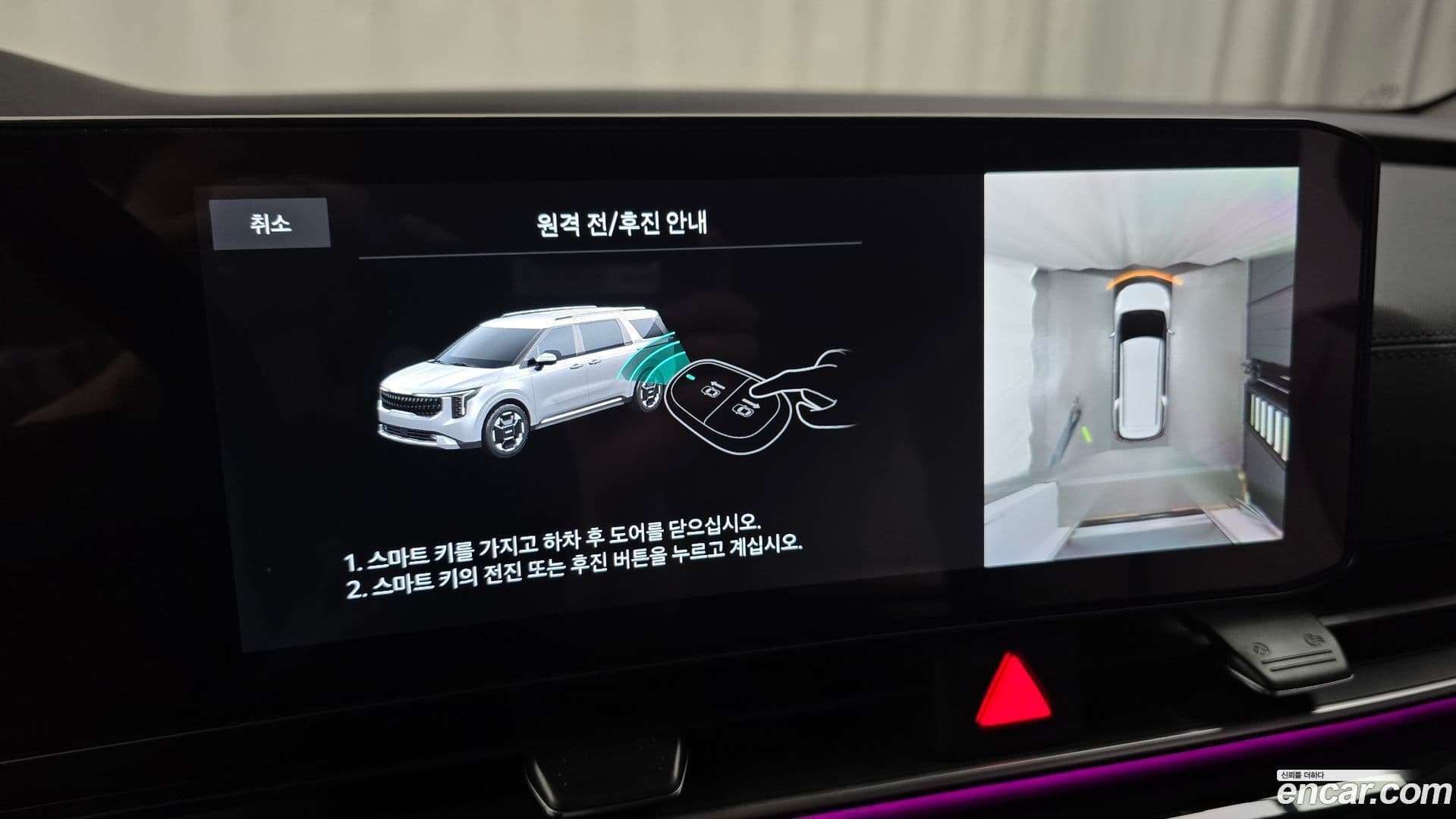 Main__Slider__Photo:Canival Kia 2025.2-15