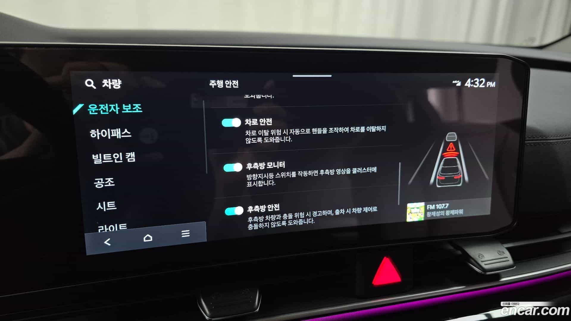 Canival Kia 2025.2-OPTION-023