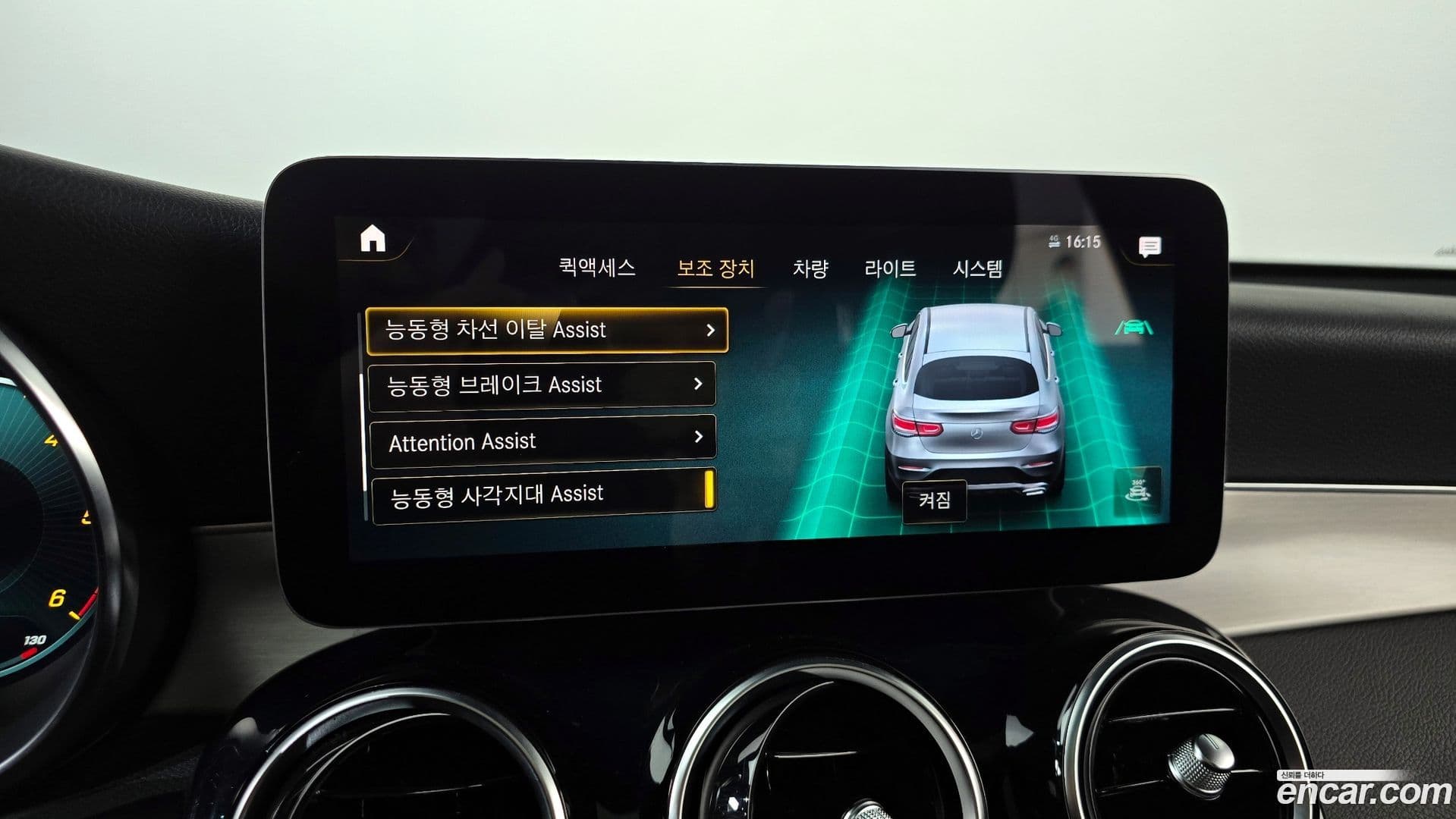 Main__Slider__Photo:GLC-Class Mercedes-Benz 2021.3-14