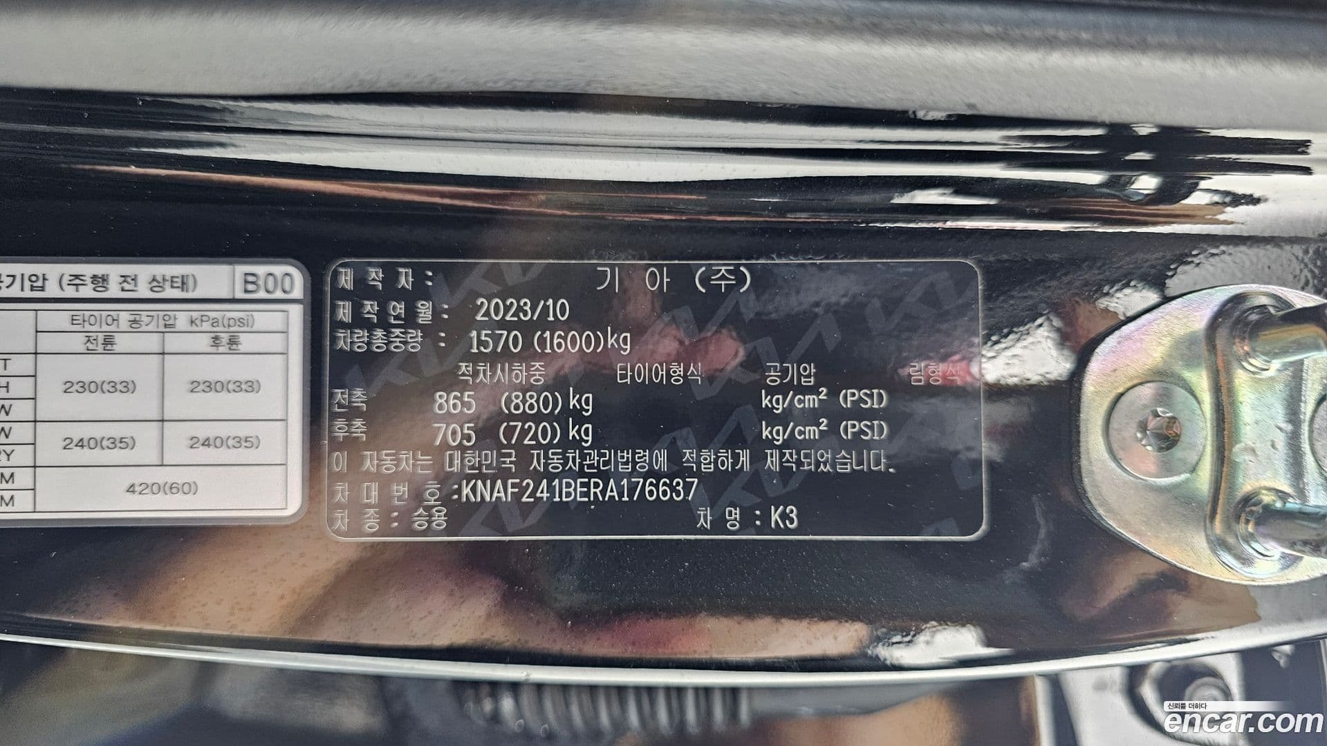 Main__Slider__Photo:K3 Kia 2023.10-28