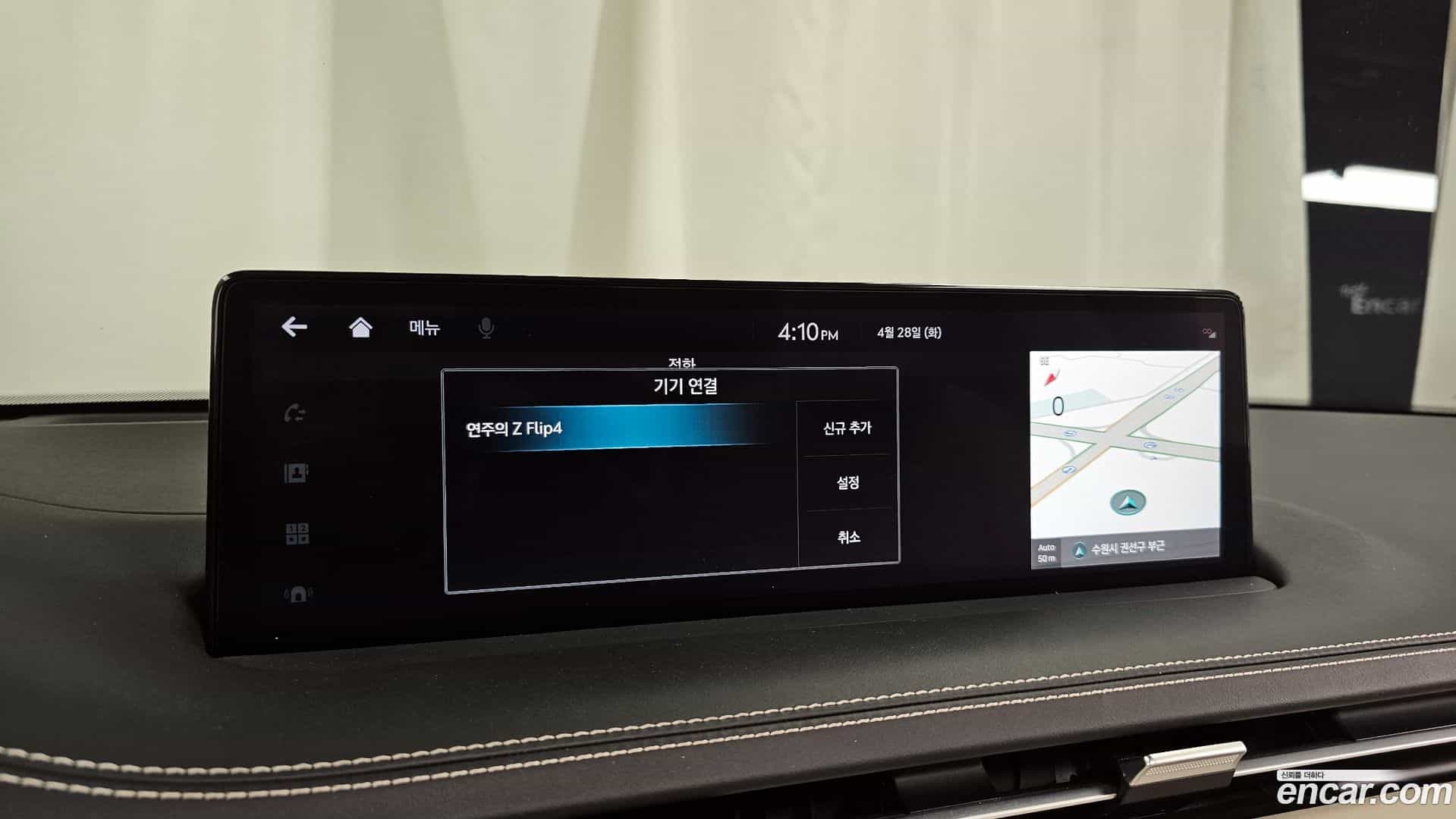 GV70 Genesis 2024.2-OPTION-042
