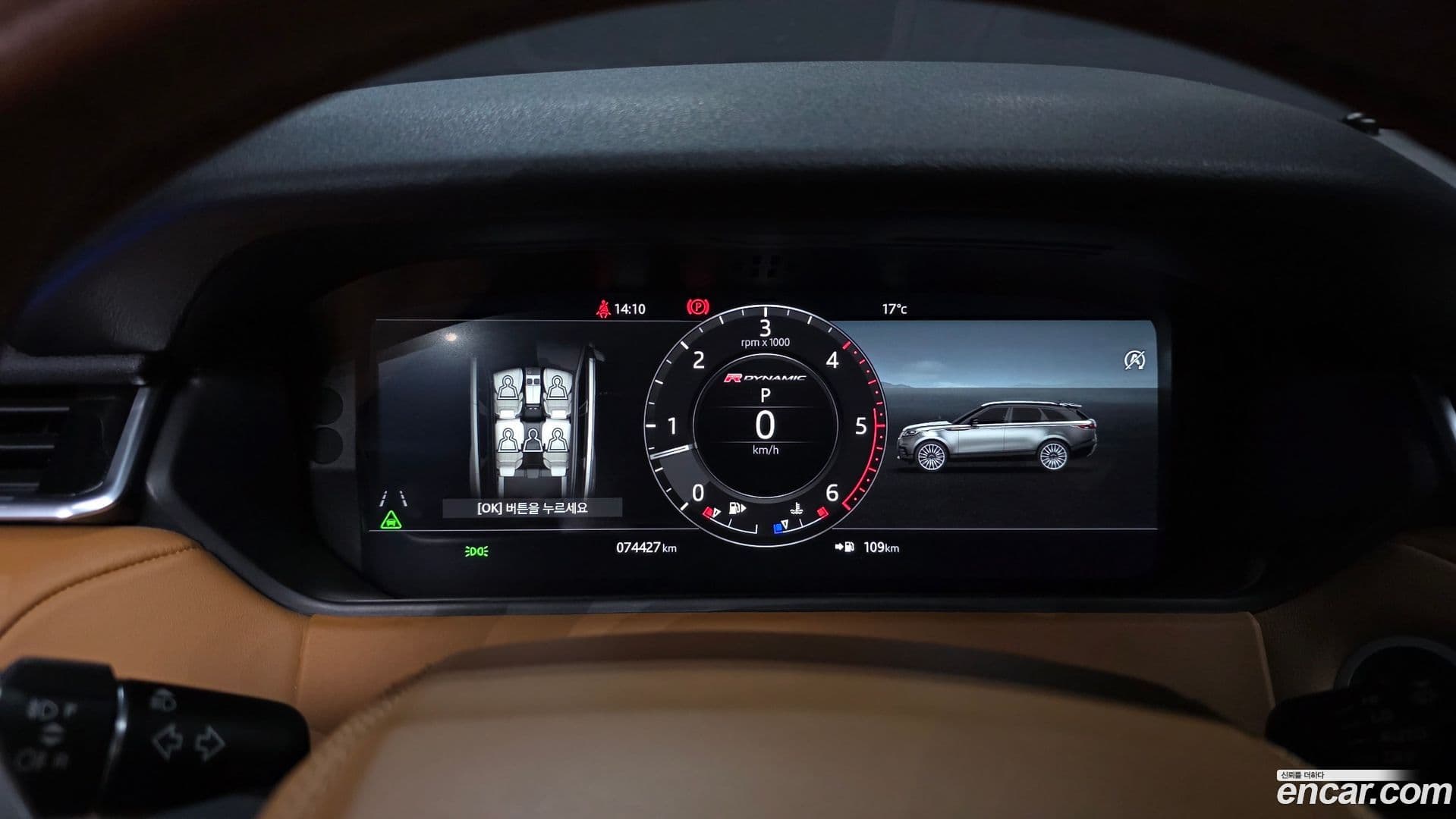 Main__Slider__Photo:Range Rover Velar Land Rover 2018.7-7