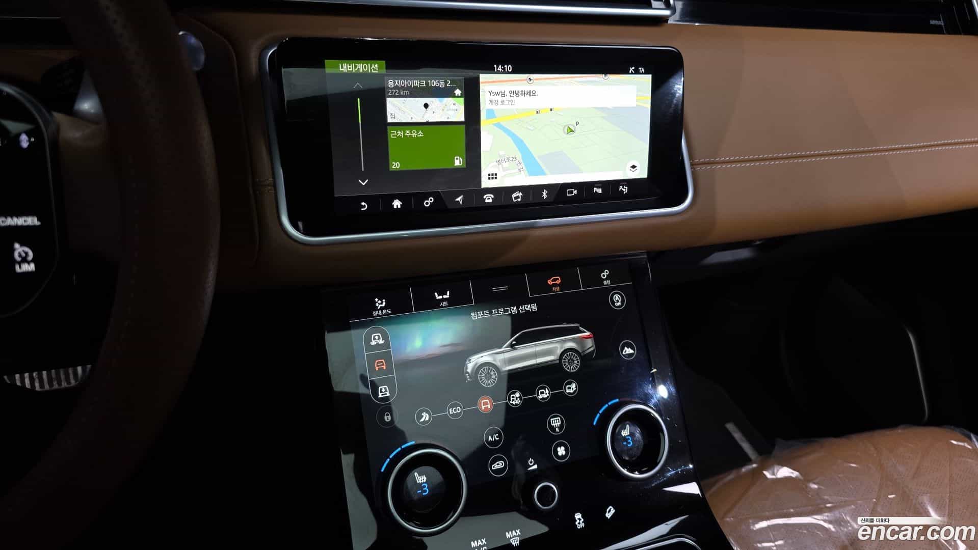 Range Rover Velar Land Rover 2018.7-OPTION-018