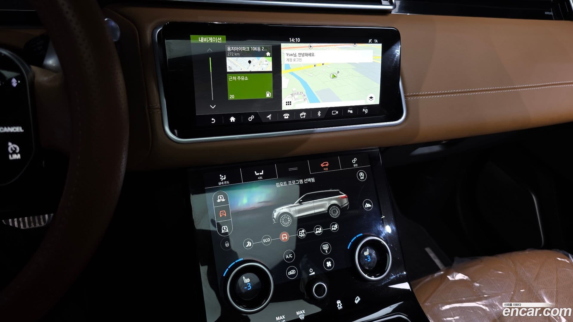 Main__Slider__Photo:Range Rover Velar Land Rover 2018.7-13