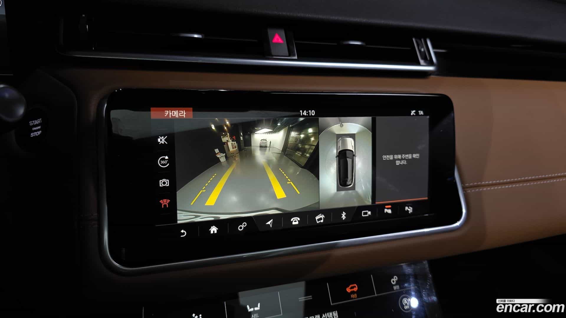 Range Rover Velar Land Rover 2018.7-OPTION-019