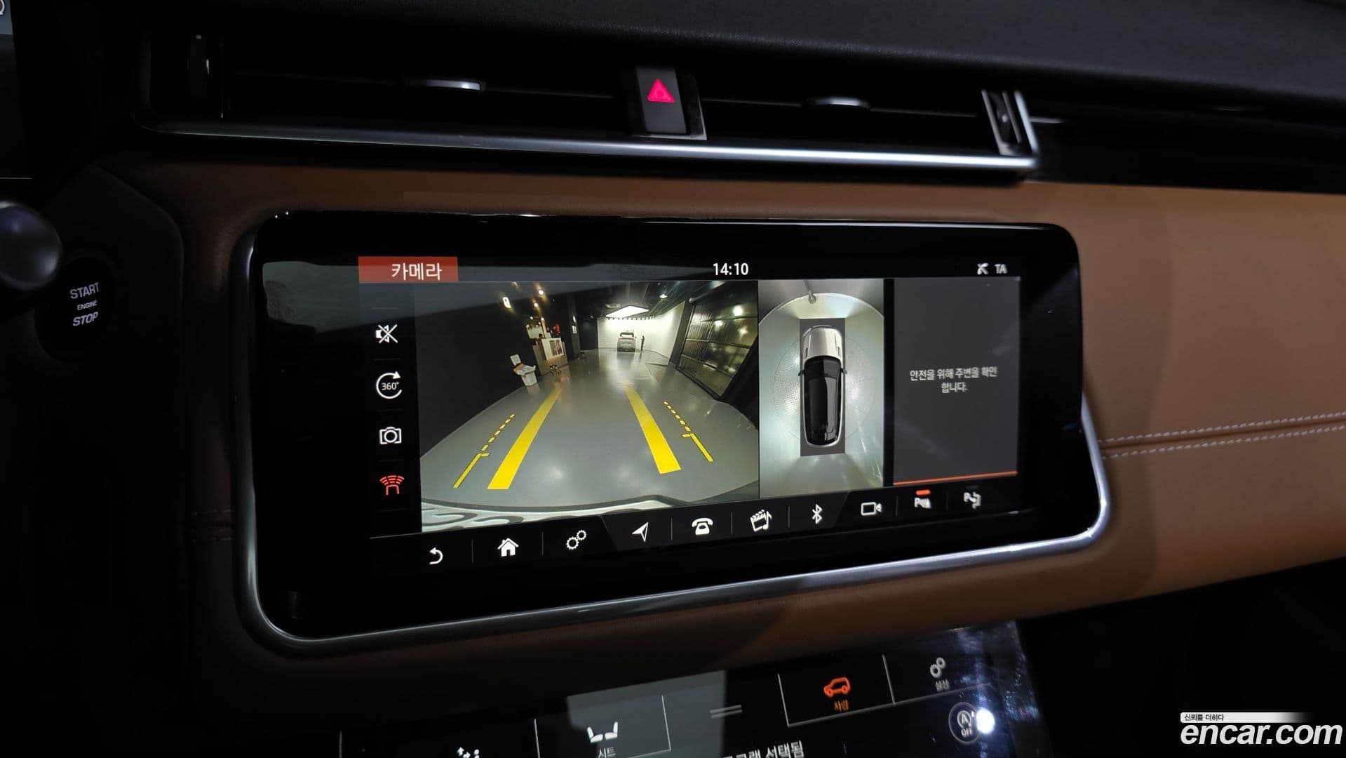 Main__Slider__Photo:Range Rover Velar Land Rover 2018.7-14