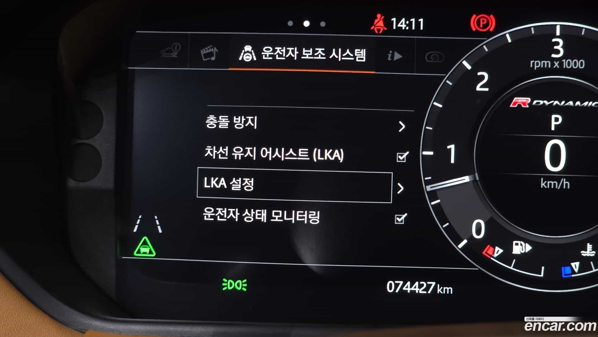 Range Rover Velar Land Rover 2018.7-OPTION-020