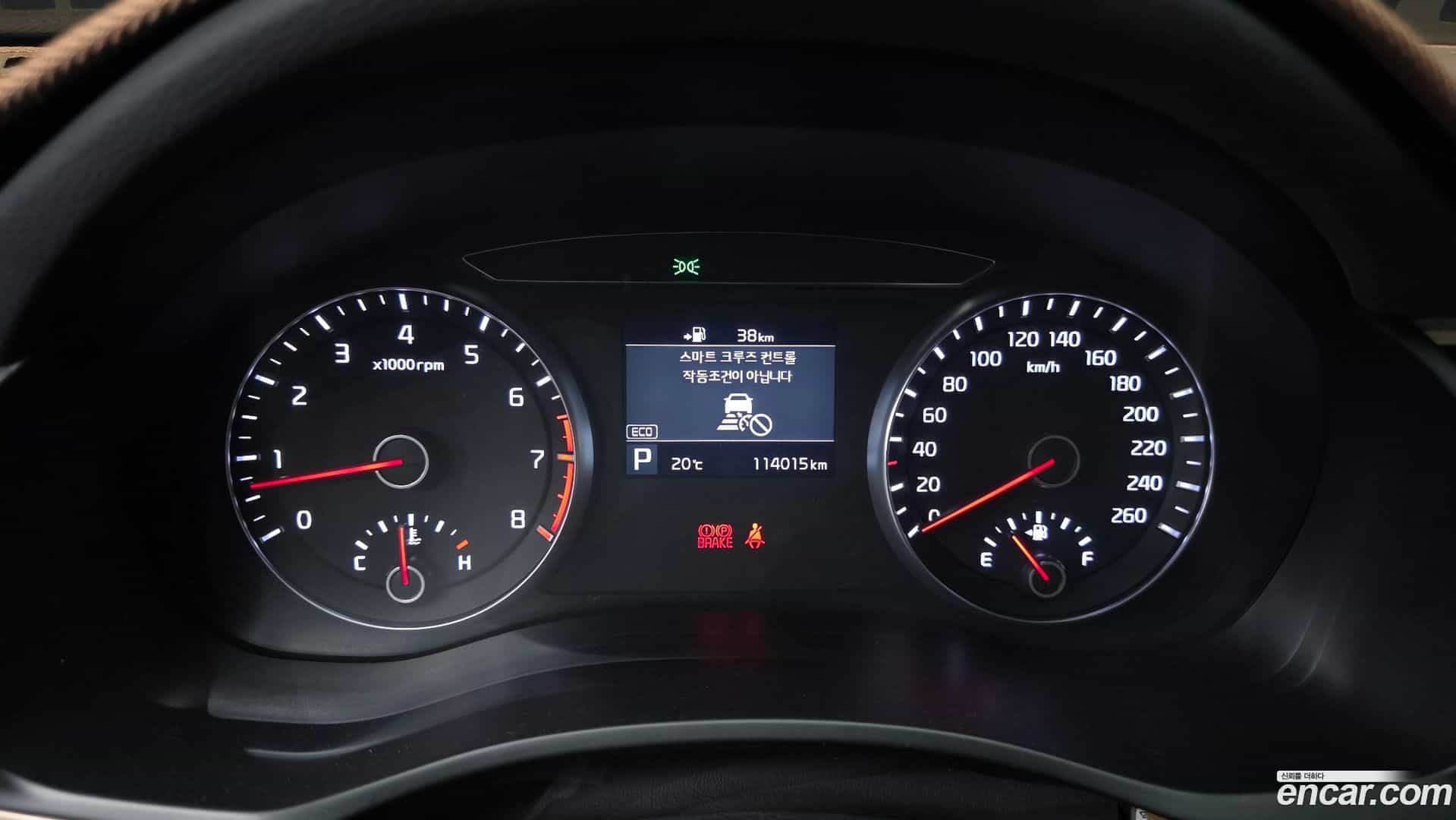 K7 Kia 2018.0-INNER-008