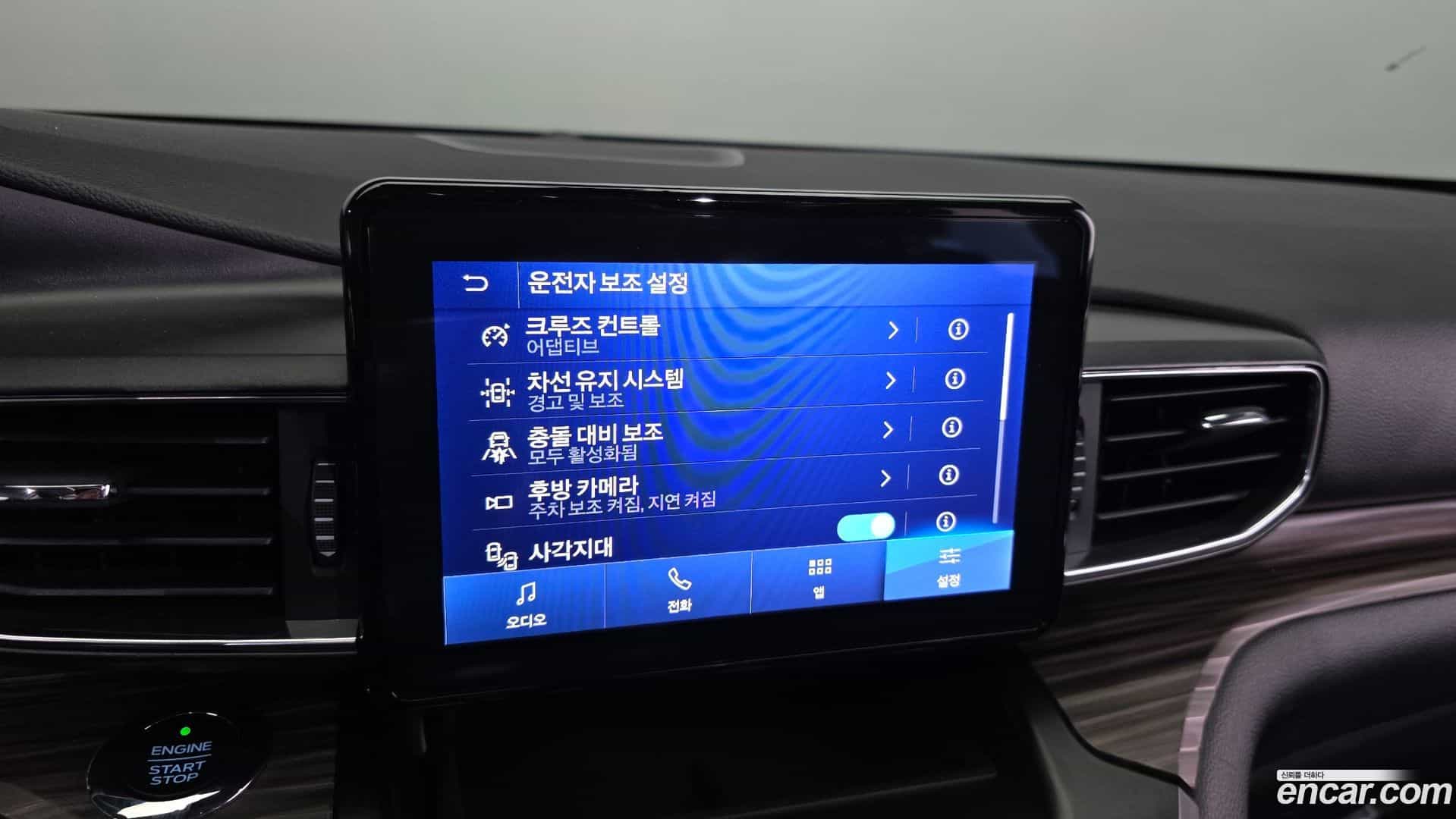 Explorer Ford 2020.9-OPTION-020