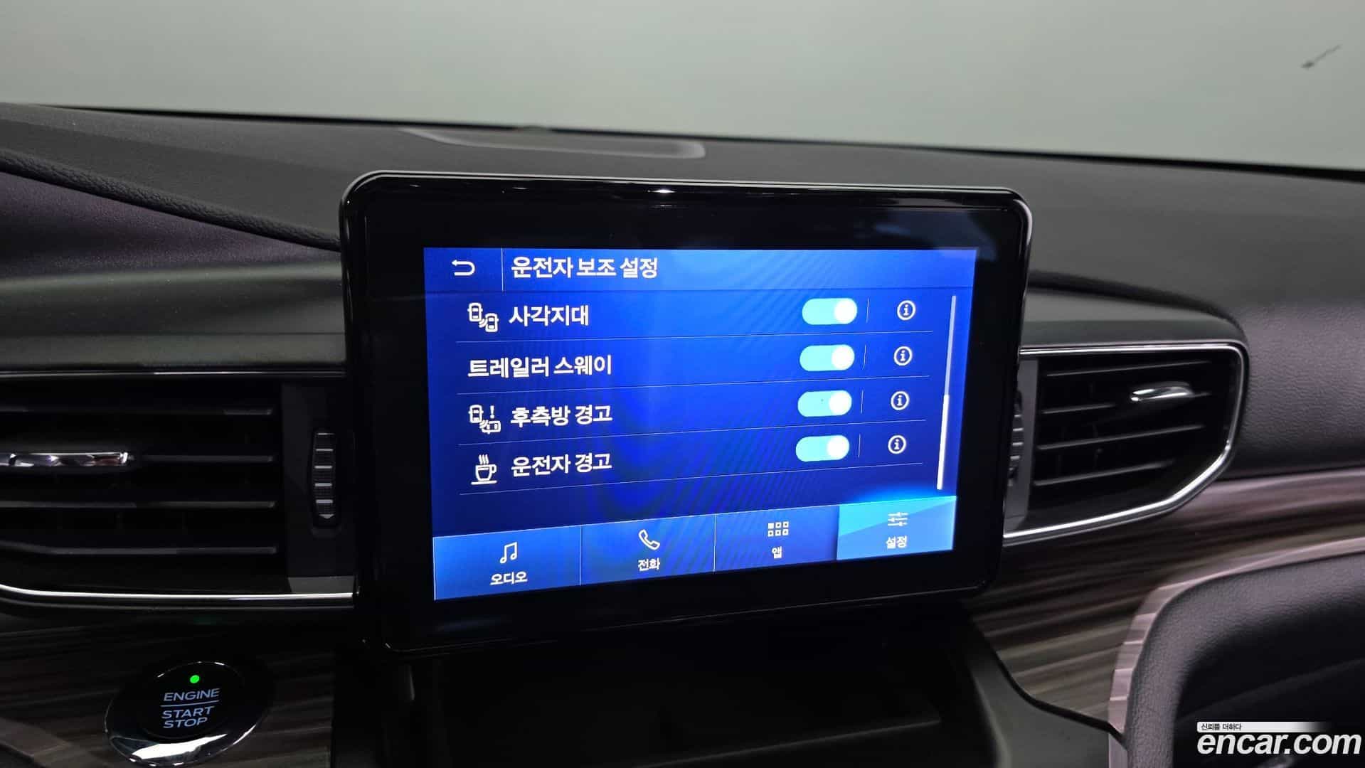 Explorer Ford 2020.9-OPTION-040