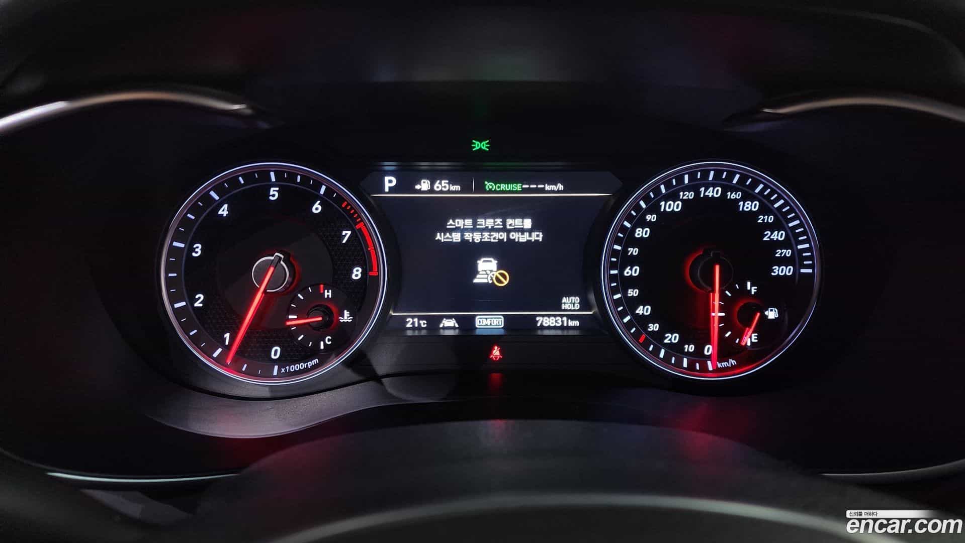 G70 Genesis 2019.0-INNER-008