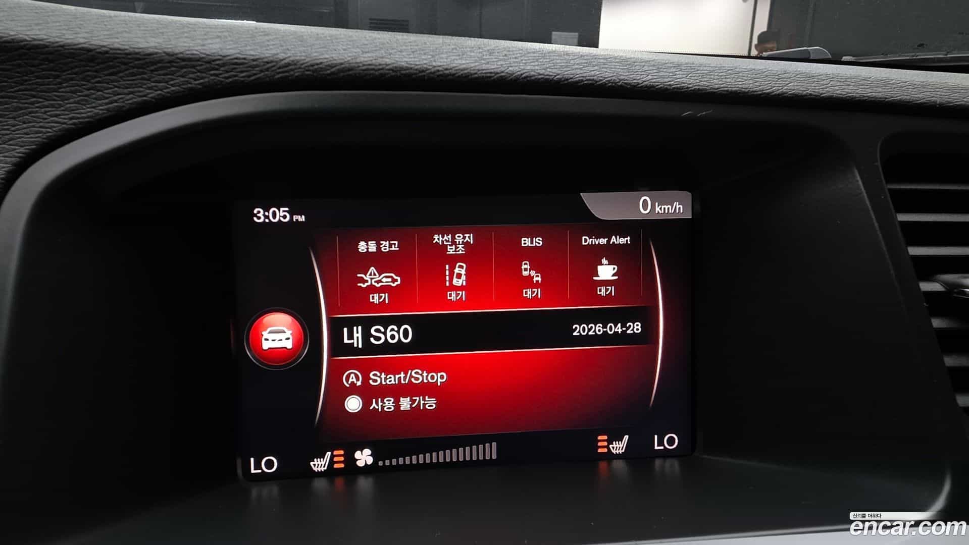 S60 Volvo 2017.8-OPTION-023