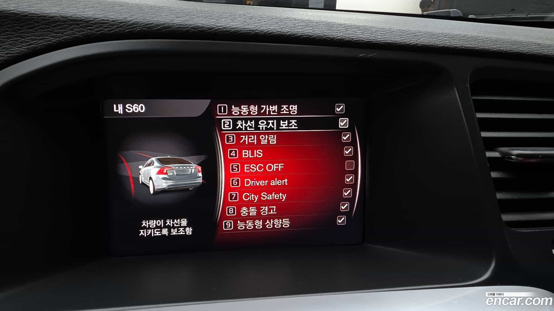 S60 Volvo 2017.8-OPTION-046