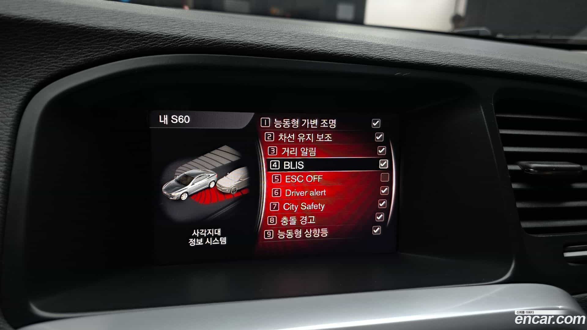 S60 Volvo 2017.8-OPTION-047