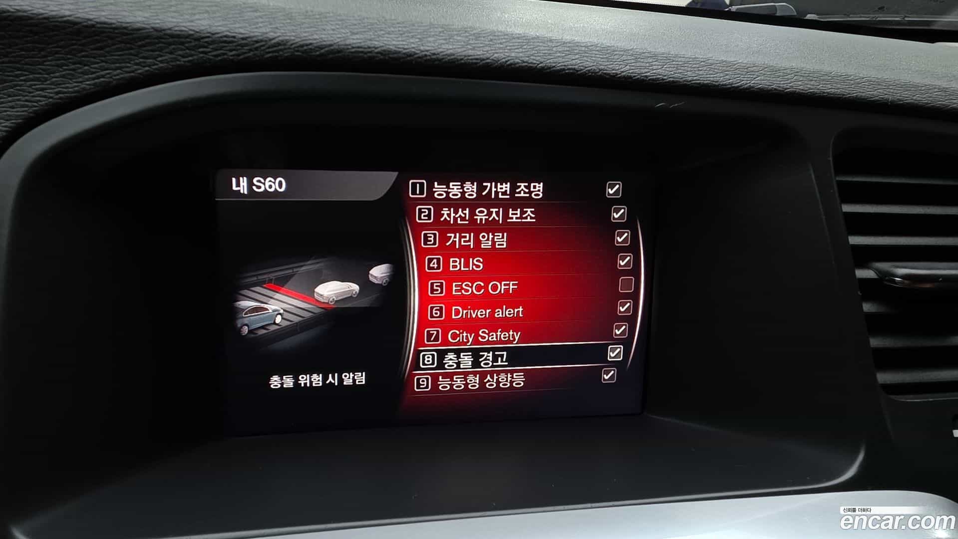S60 Volvo 2017.8-OPTION-048