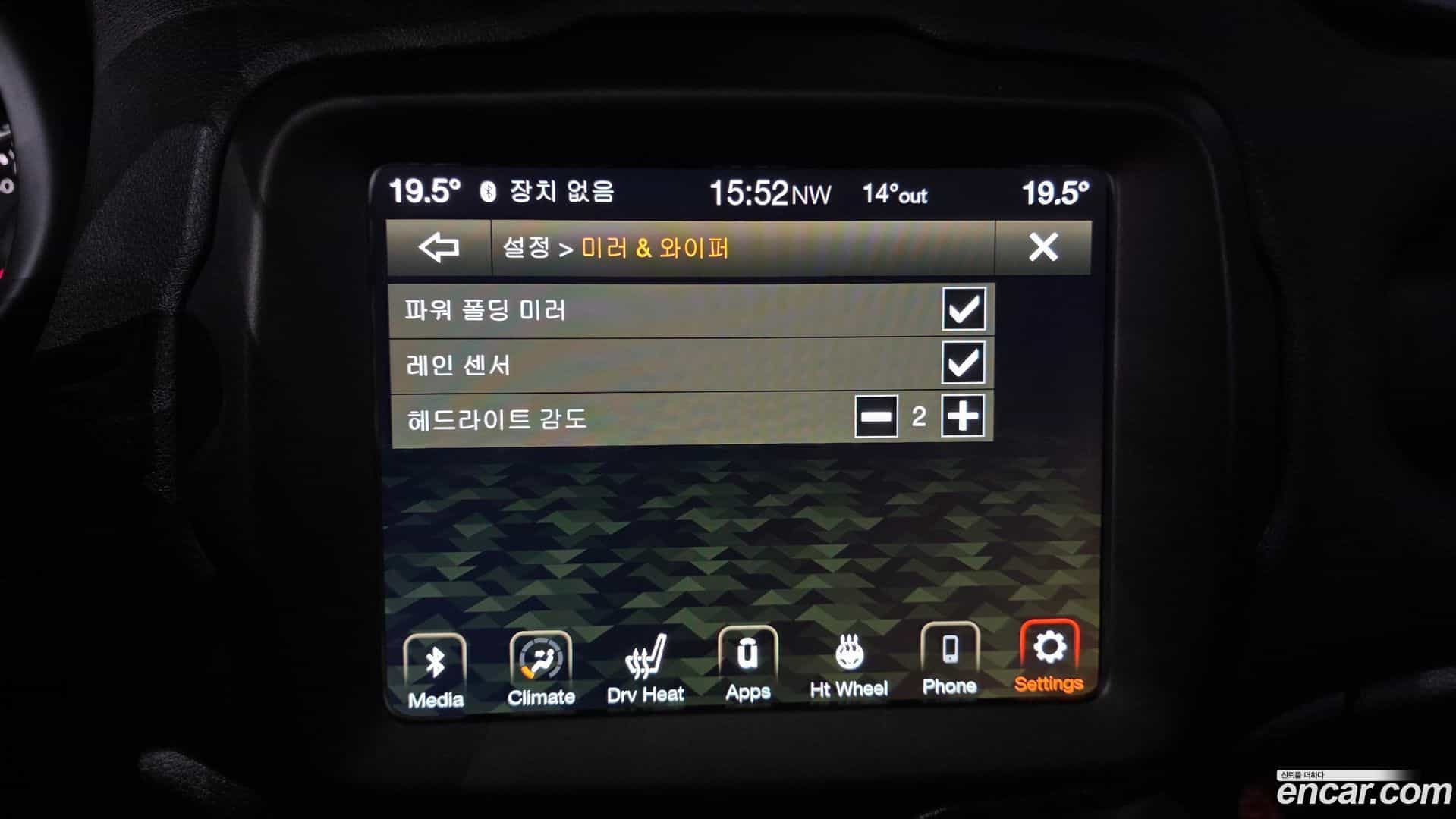 Renegade Jeep 2020.2-OPTION-020