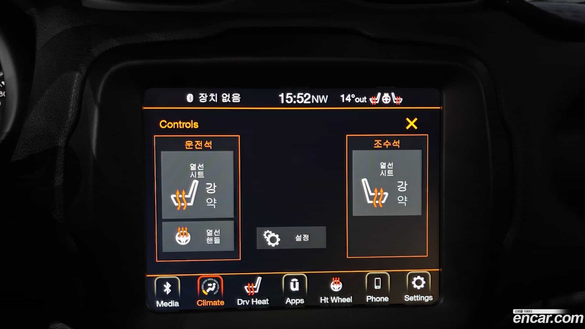 Renegade Jeep 2020.2-OPTION-021