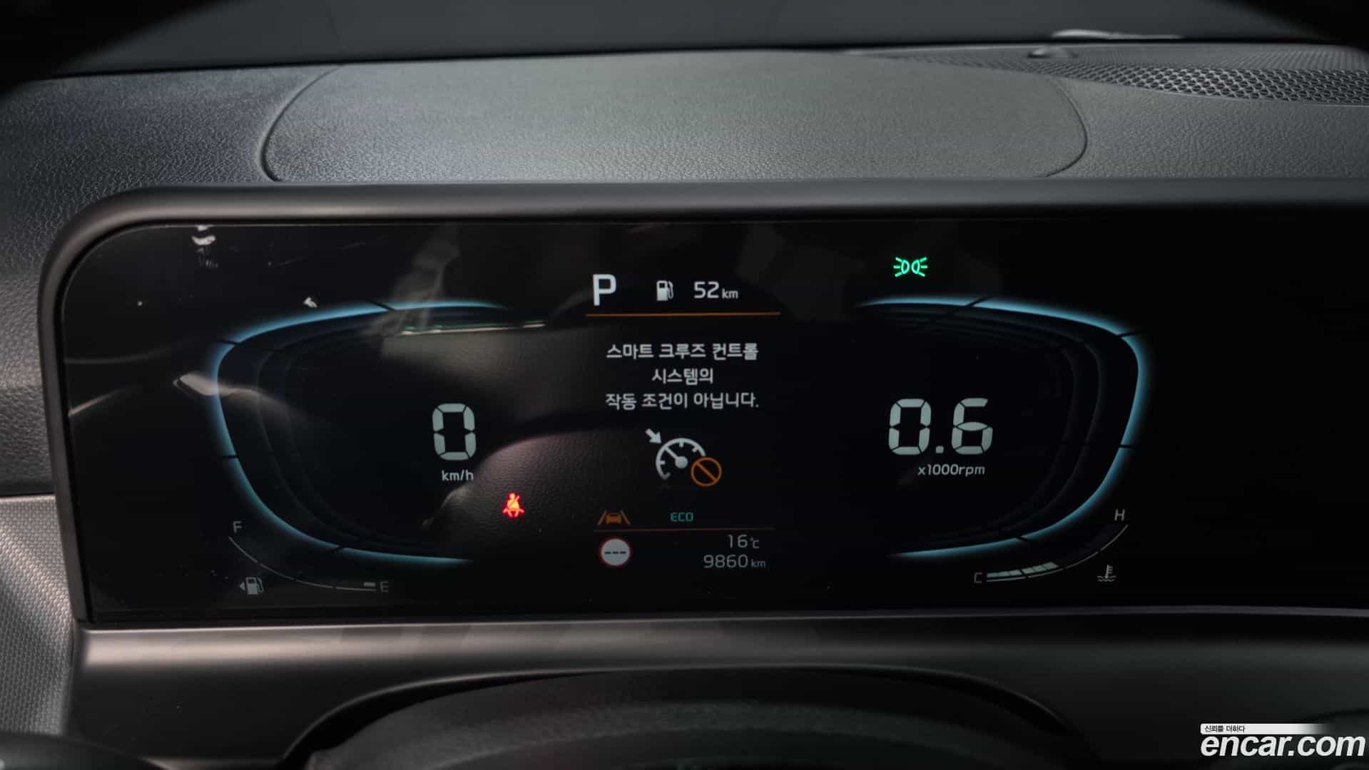 Seltos Kia 2025.2-INNER-008