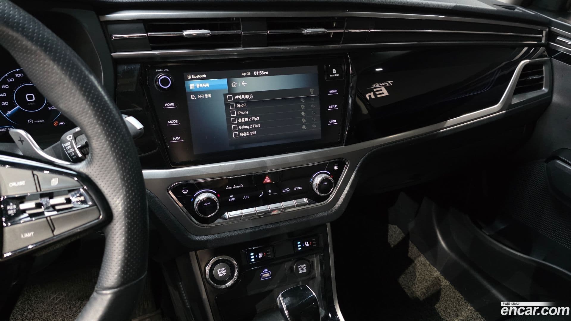 Main__Slider__Photo:KORANDO KG Mobility 2019.3-12